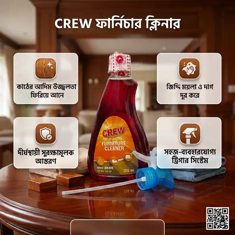 Furniture Cleaner